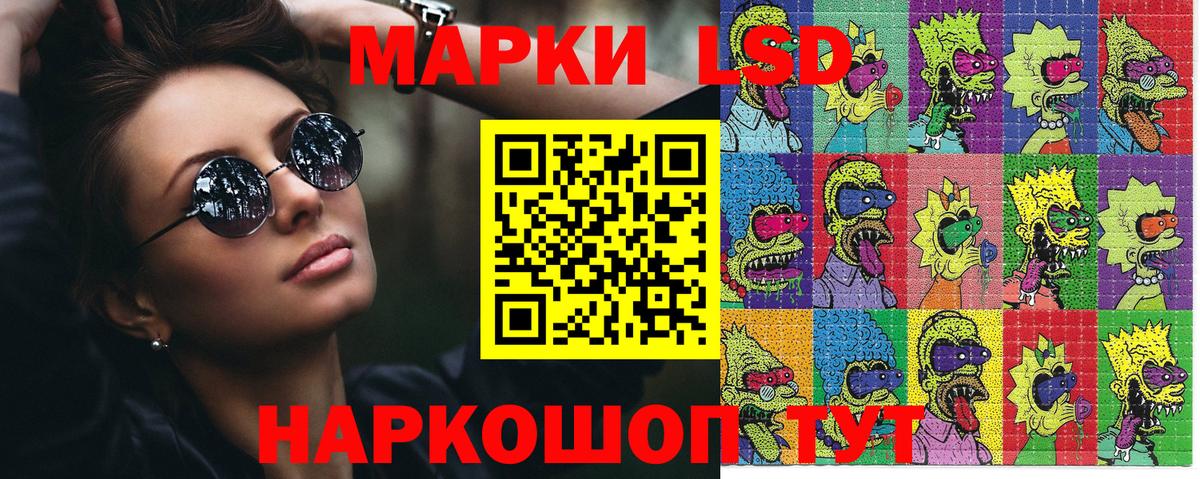 Марки 25I-NBOMe  Наркотические марки 1500мкг  Великие Луки  Вход с VPN  Наркотические марки 1500мкг 