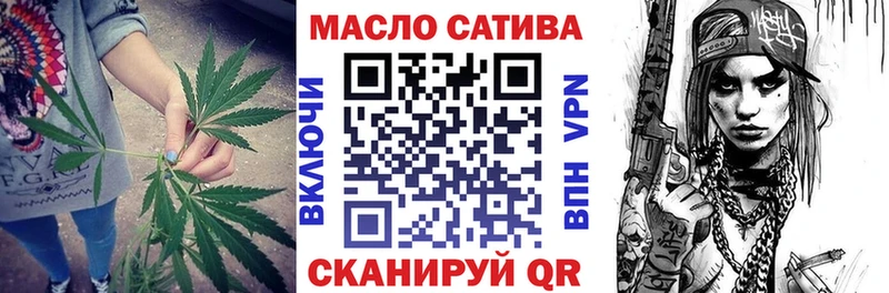 площадка Telegram Великие Луки Дистиллят ТГК THC oil закладка