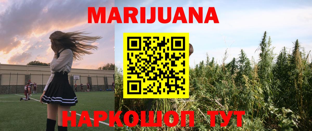 Бошки марихуана OG Kush Великие Луки